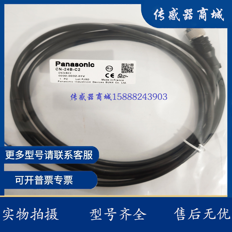 插头连接线SAC-4P-M12MS-3.0-PUR-MS BK SH SAC-4P-M8MS-5.0-PUR