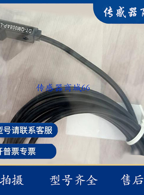 I1PN-Q882.5N-O3U2/T、I1PN-Q882.5P-O3U2/T I1PN-Q882.5P-C3U2/T