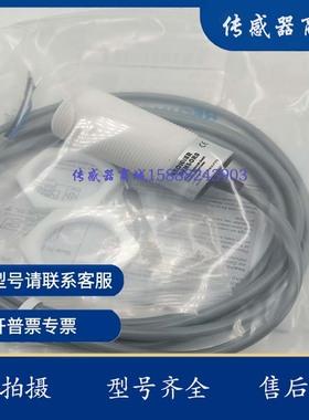 耐腐蚀传感器SFA1-M30A15NAFE/M30A15NBFE/M30A15PAFE/M30A15PBFE