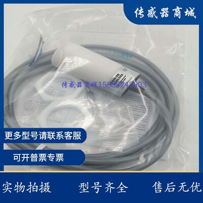 耐腐蚀传感器SFA1-M30B10PAFE/M30B10PBFE/M30B10PAFE/M30A15NBFE