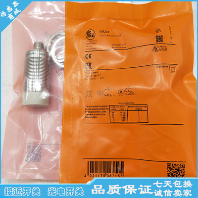 易福门接近开关传感器