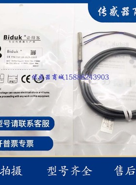 西普B6M-D1NK D1NH D1.8NK D1.8NH B6M-D1PK D1PH D1.8PK D1.8PH