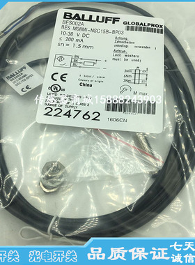 巴鲁夫接近开关传感器BES00NR BES 516-324-G-E4-C-02感应开关