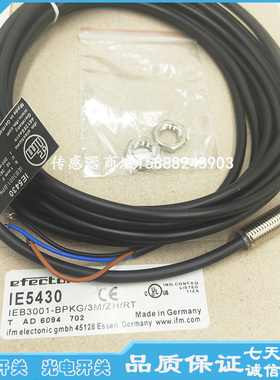 全新电感式接近开关IES214 IES229 IES207 IES209传感器