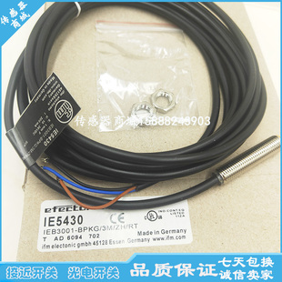 全新电感式接近开关IES214 IES229 IES207 IES209传感器