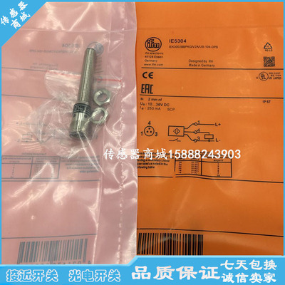 全新IFM易福门接近IE5304 IE5312 IE5319 IE5327 IE5328 传感器