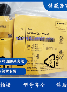 图尔克接近开关Ni30-K40SR-VP4X2 Ni30-K40SR-VN4X2 AN6X AP6X