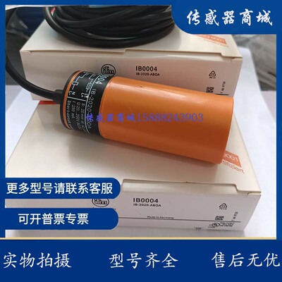 易福门接近开关传感器