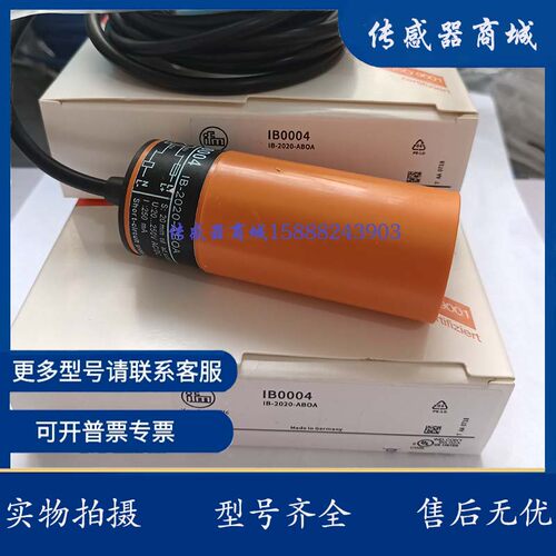 易福门接近开关传感器