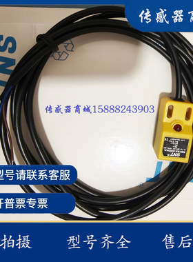 现货全新方形接近传感器 HL-S18-N4TO/N4TC/N4NO/N4NC/N4PO/N4PC