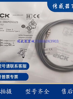 现货德尔兹接近开关 ICBQ6.5VN04P1-T3 P2-T3 ICB05VB08N1 N2 P1