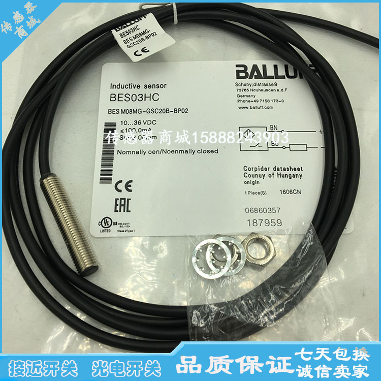 巴鲁夫接近开关传感器BES000Y BES M08ED-PSC40F-BP02感应开关