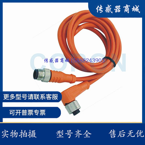 M12四芯双头传感器开关连接器 CKS-4S12-5AD-2 CKS-4S12-5AD-2/2R