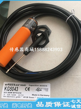 全新易福门接近开关KG5002 KG5004 KG0012 KG5056 KG5018传感器