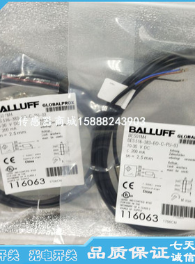 全新巴鲁夫接近开关传感器BES0023 BES M08MH1-NOC15B-S04感应器