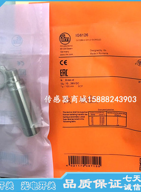 全新IFM易福门电感式接近开关IG6062 IG6615 IG6616 IG7100传感器