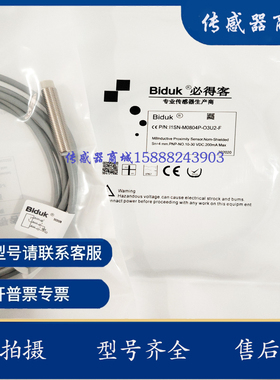 模拟量开关I5CN-M1807G-IEU4 I5CN-M1810G-IEU4 I5CN-M1820G-IEU4