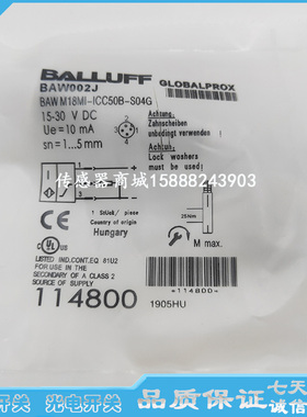 全新 巴鲁夫模拟量接近开关传感器BAW002J BAW M18MI-ICC50B-S04G