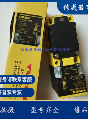 现货TUERK BI20-CP40-VP4X2/VN4X2 BI20-CP40-AP6X2/AN6X2 传感器