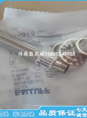 全新巴鲁夫接近开关传感器BBES 516-366-S4-C BES01JU感应器开关