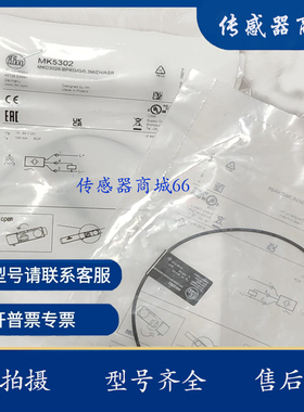 现货易福门 C型槽气缸开关 MK5302 MKC3028-BPKG/G/0,3M/ZH/ASR