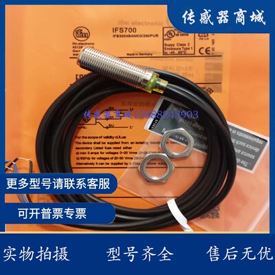 易福门接近开关传感器