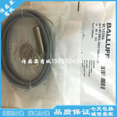 巴鲁M18夫接近开关传感器BES BES03CN感应器 516 355
