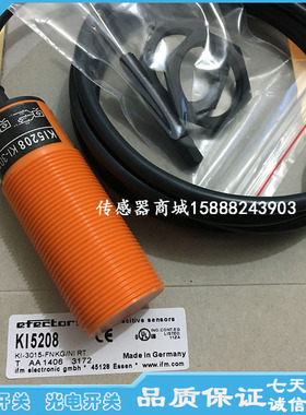 全新易福门接近开关KI0024 KI6000 KI5085 KI5083 KI5303传感器