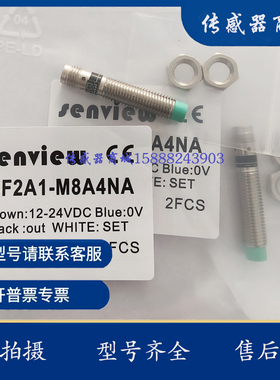 新觉SF2A1-M30B16NABS/BBS/ABS/PBBS/M30B16NAB/NBB/PAB/PBB插件