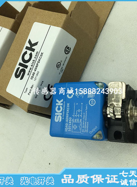 全新电感式接近开关IQ40-20BPSKK0S IQ40-20BPOKK0S传感器