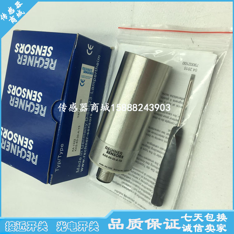 电容式接近开关传感器