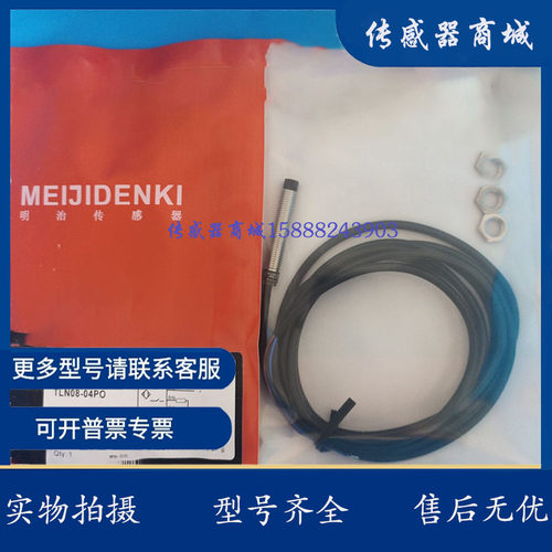 明治接近开关TLF18-08PC TYF08-03PO TYF08-03PC TYF6.5-03NC现货