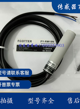 电容式传感器 CA18CLN12NA CA18CLN12PA CA18HLN12NA/CA18HLN12PA