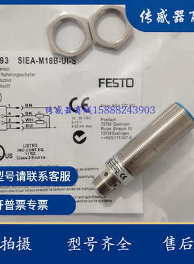 模拟量传感器S IEA-M12B-UI-S  SIEA-M18B-UI-S  SIEA-M30B-UI-S
