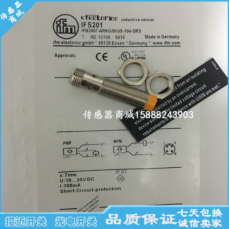 全新易福门接近开关IFS200 IFS201 IFS202 IFS203 IFS204 传感器|msdalam kategori Aksesori Digital 3C, pasaran komponen elektronik, komponen elektronik, sensor - dari Buy2taobao.com untuk memberikan perkhidmatan ejen Taobao profesional membeli