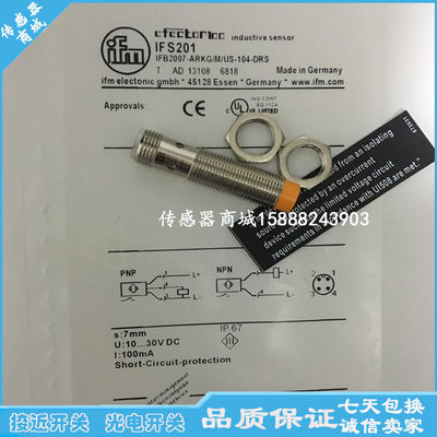 全新易福门接近开关IFS200 IFS209 IFS207 IFS202 IFS203传感器