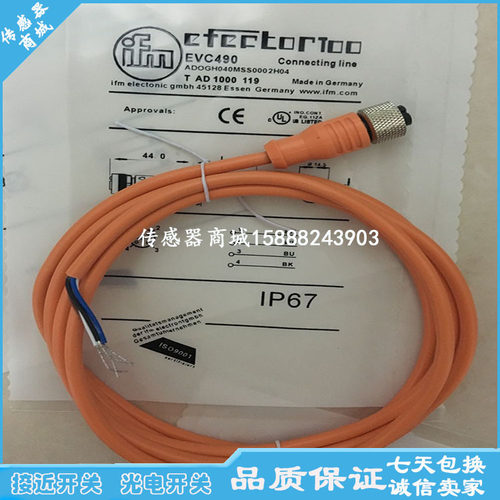易福门接近开关传感器