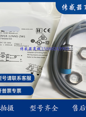 IM18-08NNS-ZW1 08BPS 12NPS 05BNS 08NDS 05BDS 08NPS 12NNS