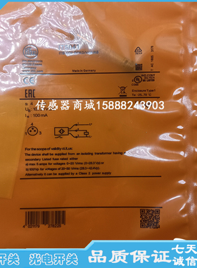 全新M6.5光杆电感式 接近开关IT5020 IT5021 IT5034IT5042 IT5043