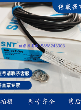 接近开关BIY30/BIY18/BIY12-NA08AA/MA10AA/1202PA/ND05PA-2M