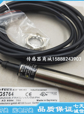 全新易福门接近开关IG5496 IG5483 IG5465 IG5466 IG5407传感器