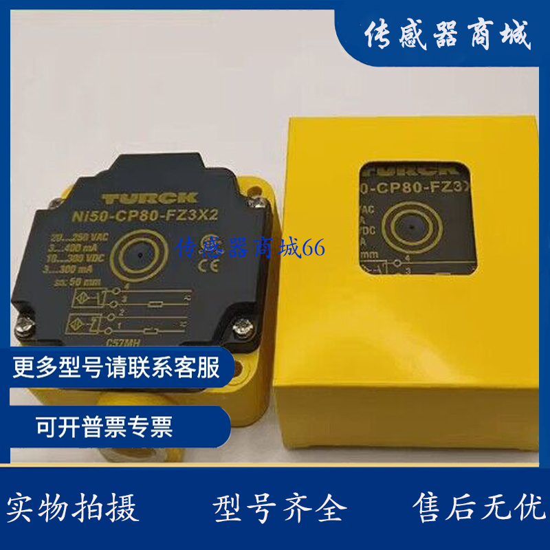 三易 LJK-8080AS40NO NC LJK-8080AS40PO PC LJK-8080AS40ND PN