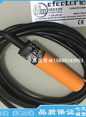 全新易福门接近开关IG5377 IG5339 IG5347 IG5357 IG5349传感器