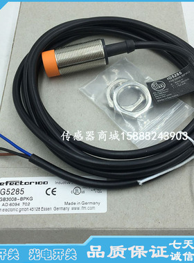 全新易福门接近开关IG5241 IG5243 IG5245 IG5244感应开关传感器