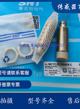 接近开关传感器 I18N005 I18N007 I18N003 I18N004品质保证