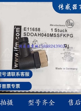 E10108 E10109 E11658 E11657 E11145 E12464 E12463 连接线端子