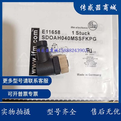 E10108 E10109 E11658 E11657 E11145 E12464 E12463 连接线端子