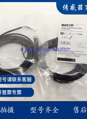 现货YF8U14-050VA3XLEAX YF8U13-020VA1XLEAX YG8U14-100UA3XLEXA