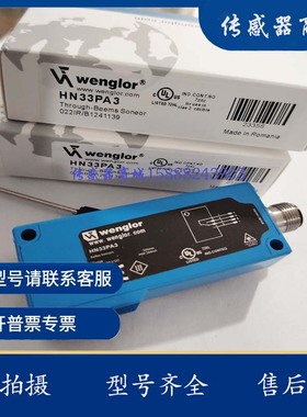 现货原装 HN22PA3 HN33PBV3 HN33PA3 HN55PA3 HN55PBV3 HN70PA3