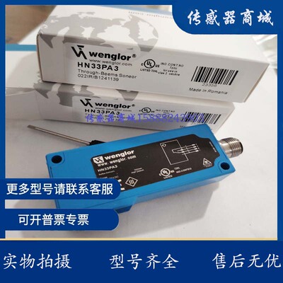 现货原装 HN22PA3 HN33PBV3 HN33PA3 HN55PA3 HN55PBV3 HN70PA3